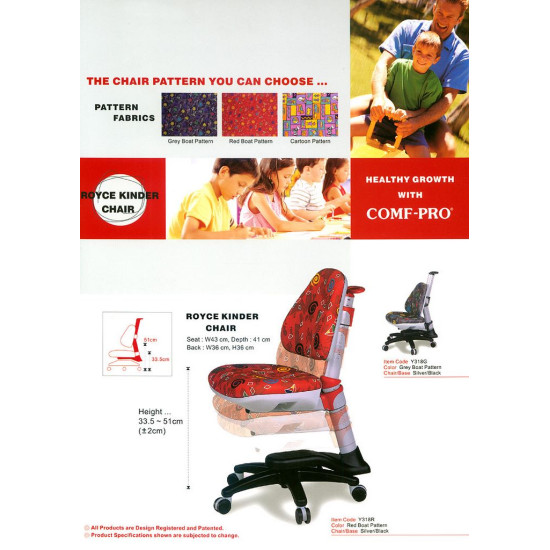 Детский стул Comf-pro Royce kinderPro1
